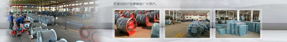 灞變笢閲戝厜娑堥槻鎺掔儫椋庢満鍘傚