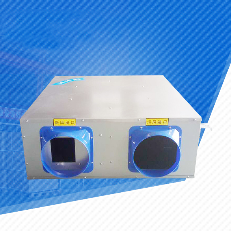 新风换气�?PM2.5 吊顶新风全热交换�? onmousewheel=