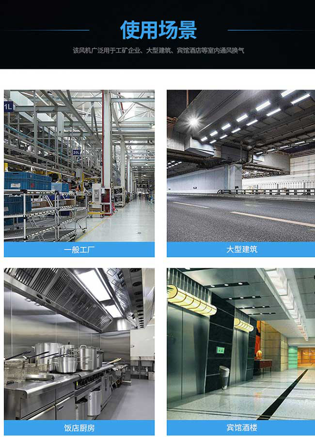 4-72���d��(j��)通风�?防爆风机