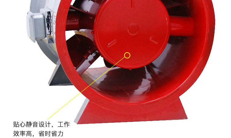 HTF消防高温排烟风机 金光风机�? onmousewheel=