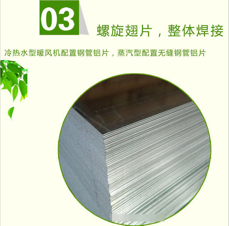 GS工业暖风�?金光风机�? onmousewheel=