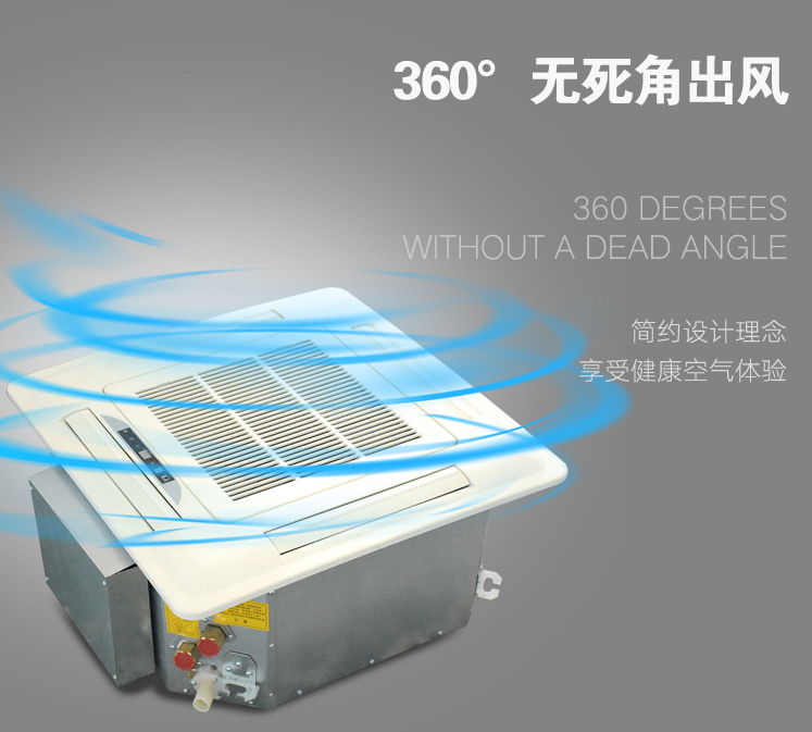 嵌入式风机盘��? onmousewheel=