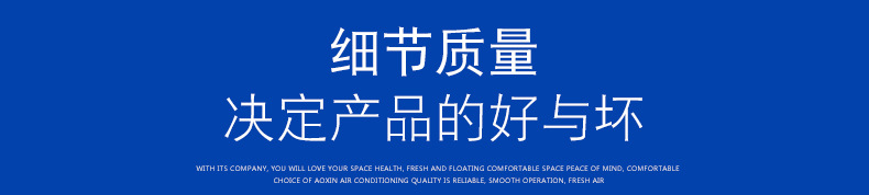 新风换气机定制厂�? onmousewheel=