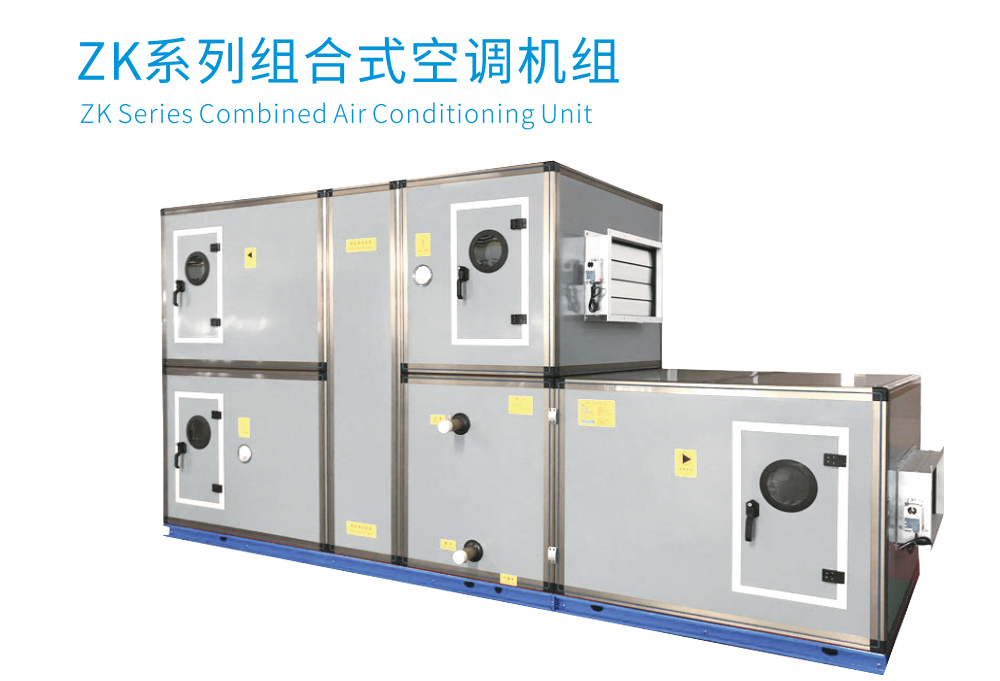 �l�合式空调机�l�安装规范流�E? onmousewheel=