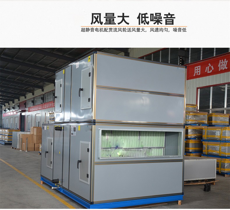 �l�合式空调机�l�电(sh��)加热部�g