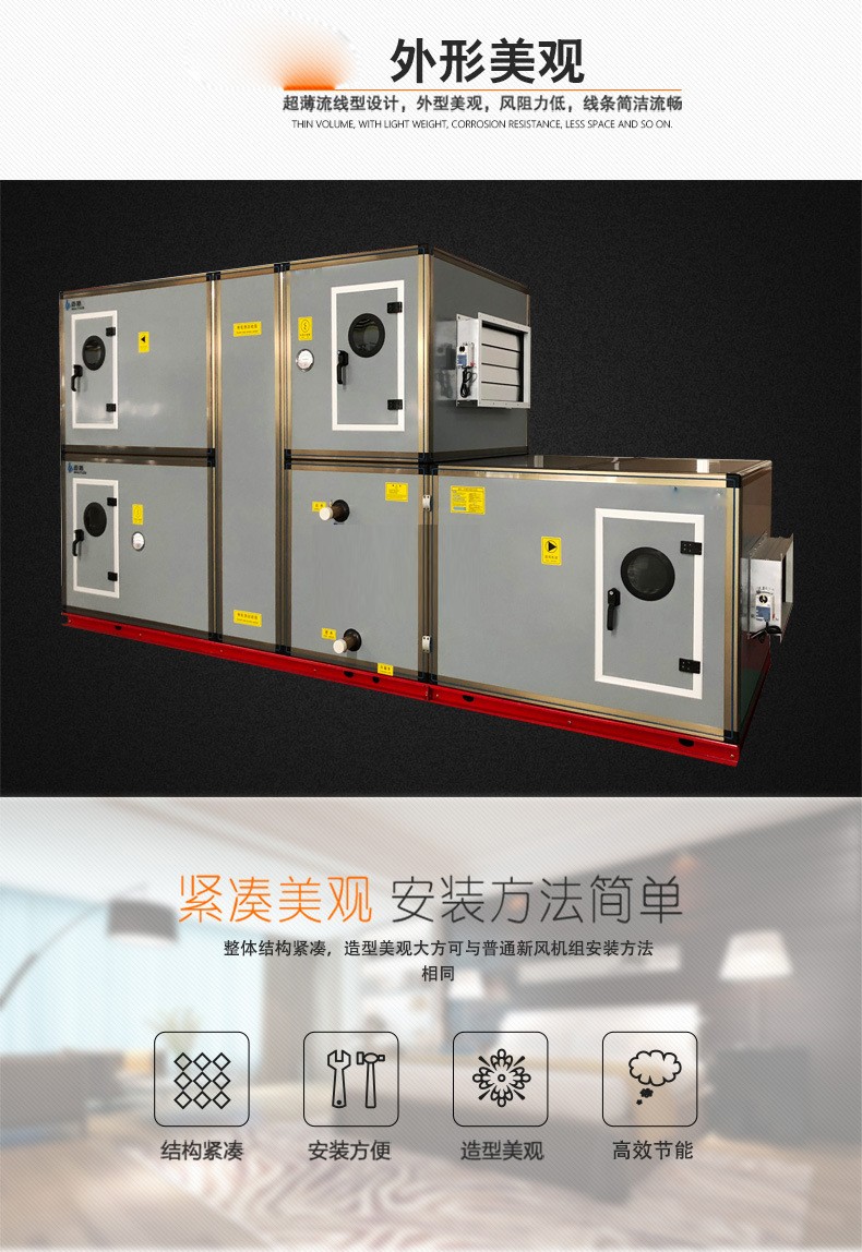 �l�合式空调机�l�中���d��风机分类�?qi��ng)特�? onmousewheel=