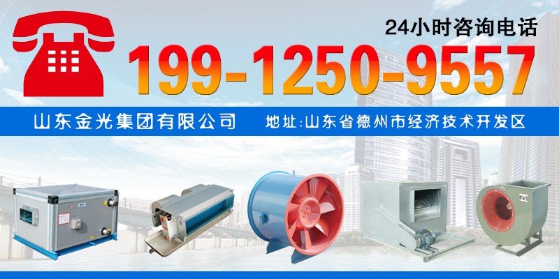 ���析新风机�l�的作用和优�? onmousewheel=