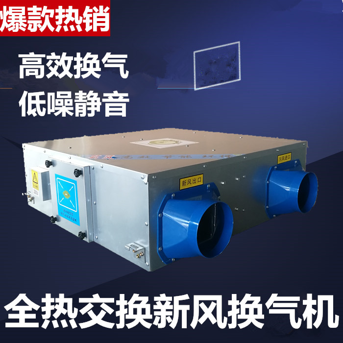 普及(qi��ng)新风换气机的基础知识�? onmousewheel=