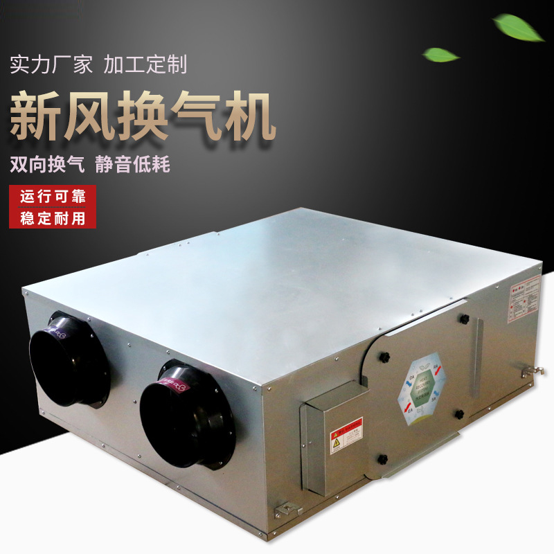 ��Z��么要采用新风换气�?