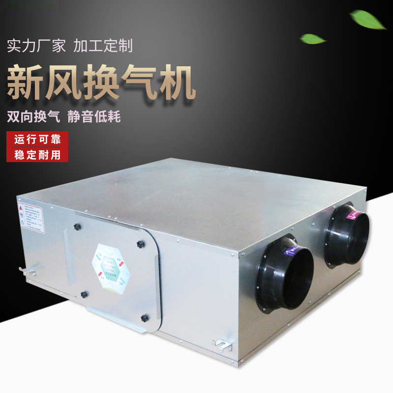 新风换气机噪声问�? onmousewheel=