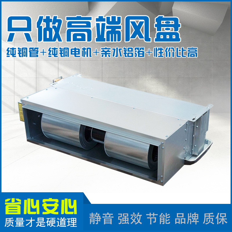 风机盘管噪声常见问题�?qi��ng)解��x���? onmousewheel=