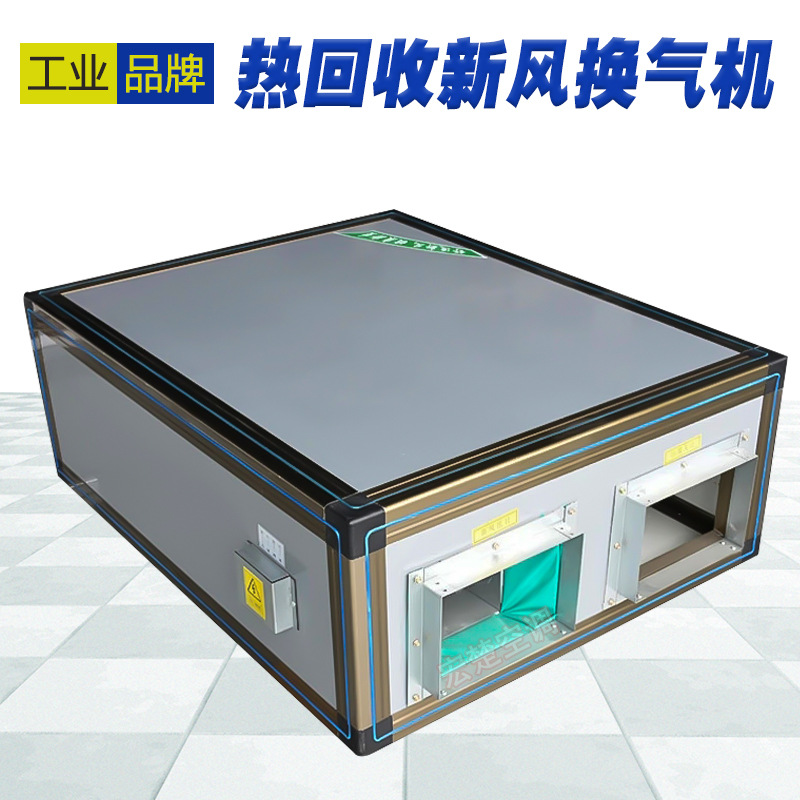 卧式�I�气处理机组(卧式新风机组) 的特�? onmousewheel=