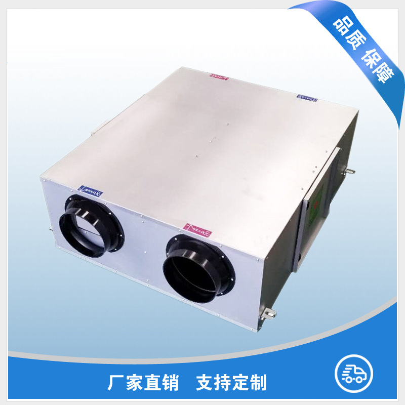 新风换气机安装最��x(ch��ng)��机和最佳位�|? onmousewheel=