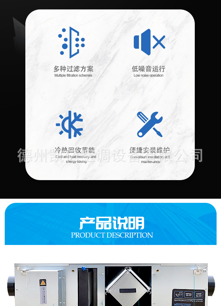 全热交换新风机通风换气热回收新风系�l�PM2.5�q���o(h��)低噪�? onmousewheel=