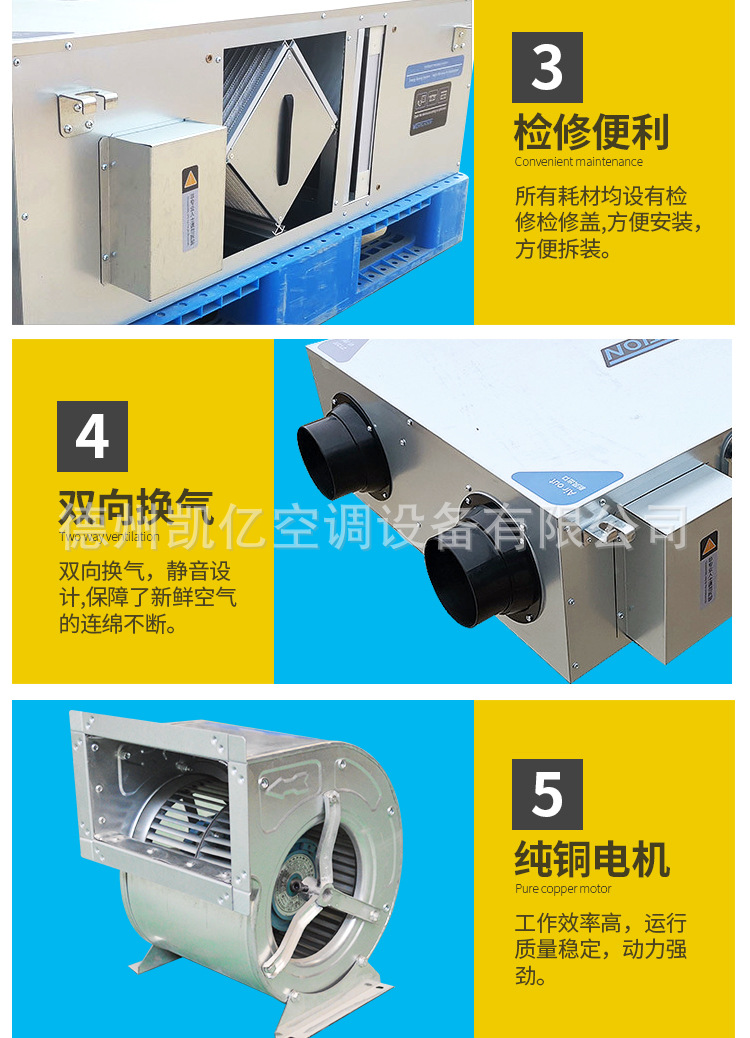 全热交换新风机通风换气热回收新风系�l�PM2.5�q���o(h��)低噪�? onmousewheel=