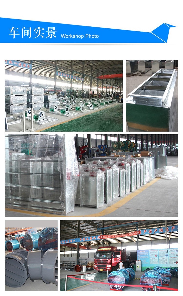 �l�合式净化机�l�的适用场所