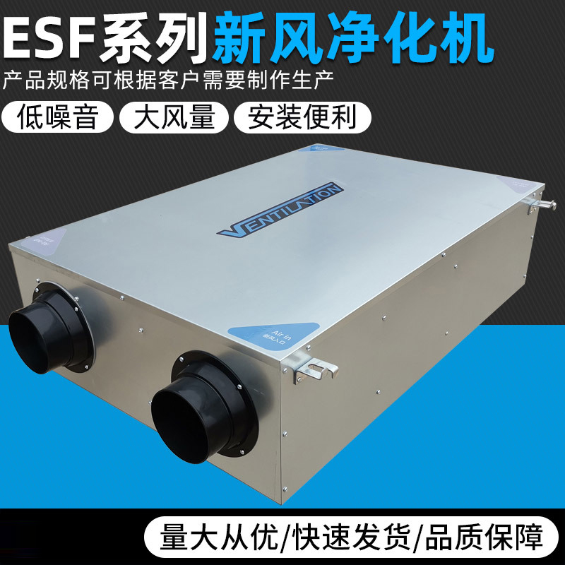 新风换气机净化空气的同时�q�能补充氧气!