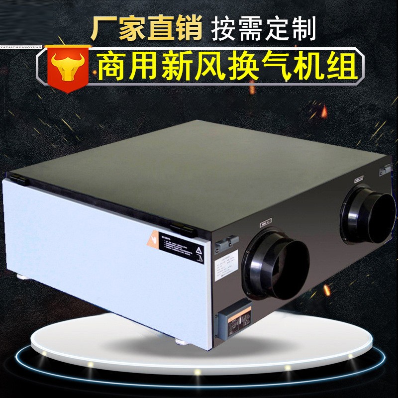 关于新风换气机的全面解析�? onmousewheel=