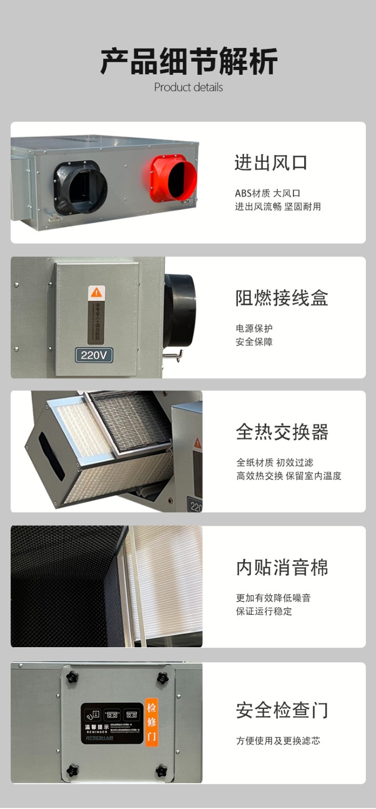 对吊��式新风换气机的安装�(zh��n)�知道多��? onmousewheel=