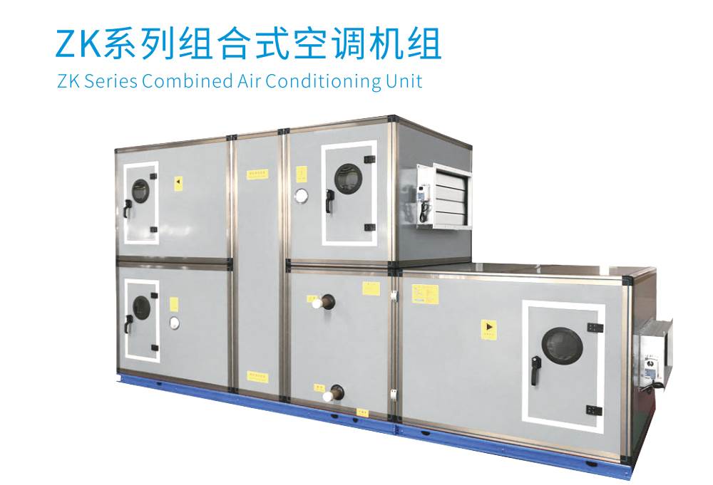 ���编解答热回收吊��式新风机组是什么呢