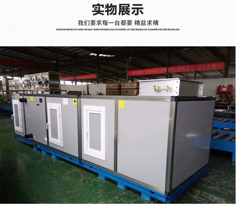 �l�合式空调机�l�要有良好的�q���o�pȝ��